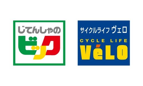 自転車のビック