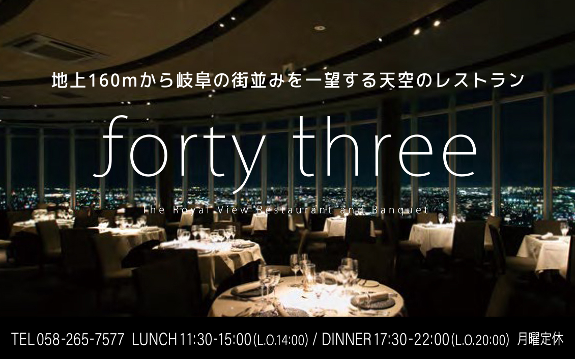 forty three