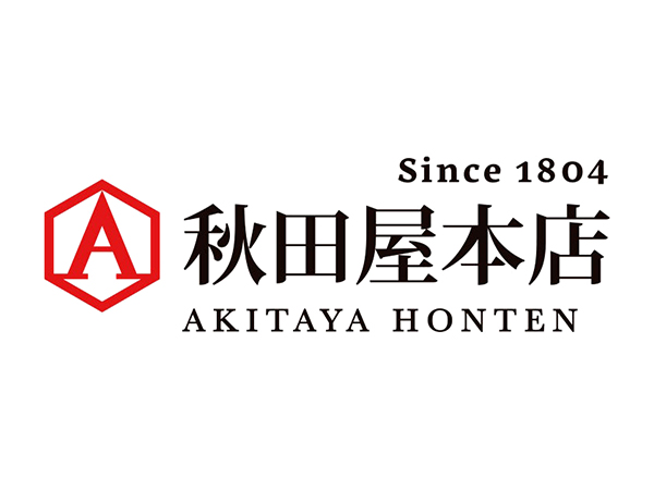 株式会社 秋田屋本店